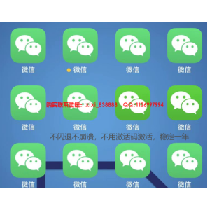 苹果手机如何登录两个微信号