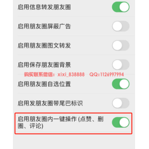 一键朋友圈点赞软件：便捷背后的深思