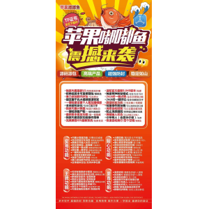 苹果TF嘟嘟鱼：融合全球虚拟定位与苹果微信多开的创新应用