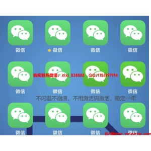 iPhone 14微信分身设置方法详解